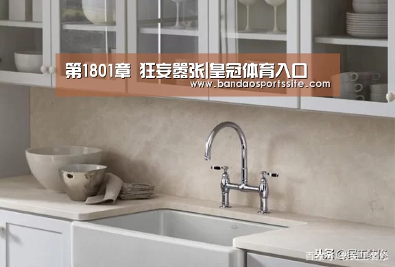 第1801章 狂妄嚣张|皇冠体育入口