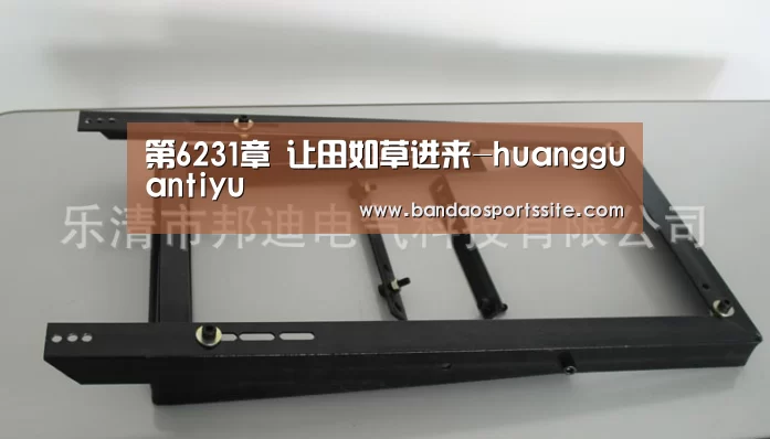 第6231章 让田如草进来-huangguantiyu